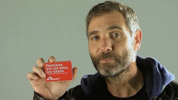 «Παστίλιες για τον πόνο του άλλου»